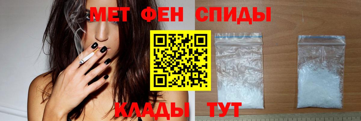 АМФ 98% Вязники