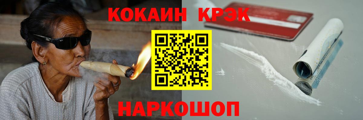 Вязники  Cocaine FishScale  Вход с VPN  COCAIN  Cocaine Колумбийский 