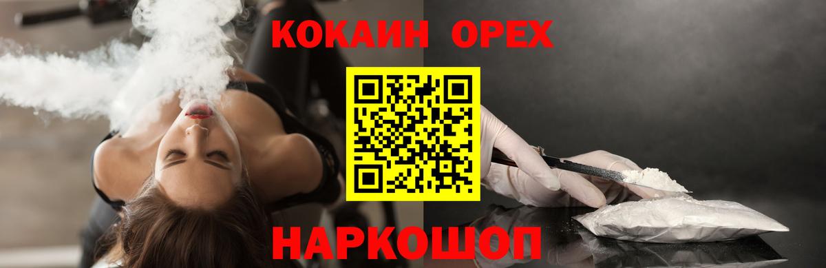 Cocaine Колумбийский Вязники