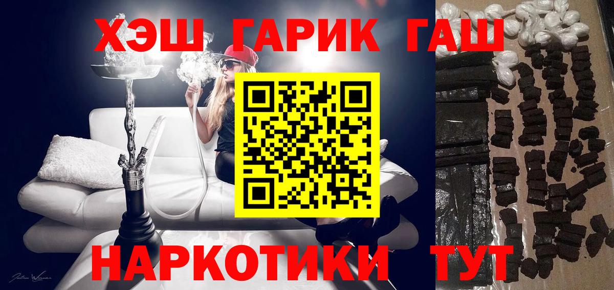 Вязники  ГАШИШ 40% ТГК  Вход с VPN  ГАШИШ  ГАШИШ Ice-O-Lator 