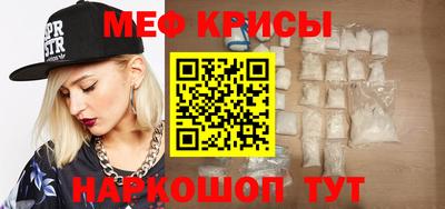 скорость mdpv Лесосибирск