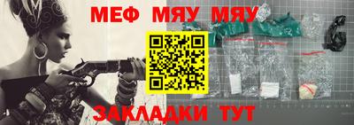 ALPHA PVP Ливны