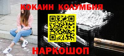 дистиллят марихуана Каменск-Уральский