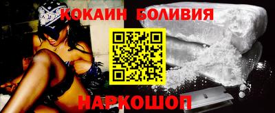 ALPHA PVP Ливны