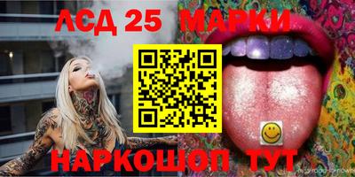 spice Каменск-Шахтинский