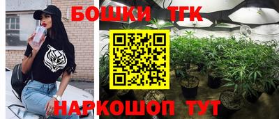 каннабис Ликино-Дулёво