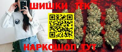 каннабис Ликино-Дулёво