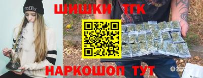 каннабис Ликино-Дулёво