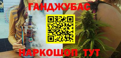 ALPHA PVP Ливны