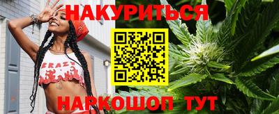 каннабис Ликино-Дулёво