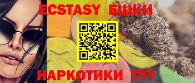 каннабис Ликино-Дулёво