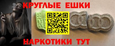 каннабис Ликино-Дулёво