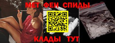 ALPHA PVP Ливны