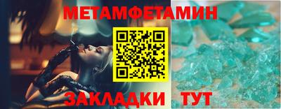 ALPHA PVP Ливны