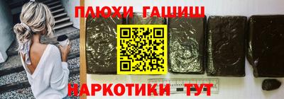 ALPHA PVP Ливны