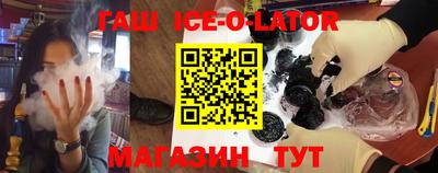 каннабис Ликино-Дулёво