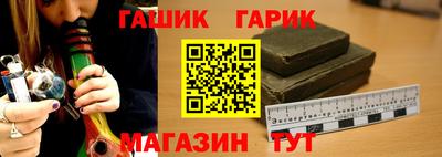 ALPHA PVP Ливны