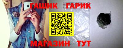 ALPHA PVP Ливны