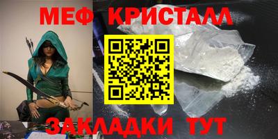 каннабис Ликино-Дулёво