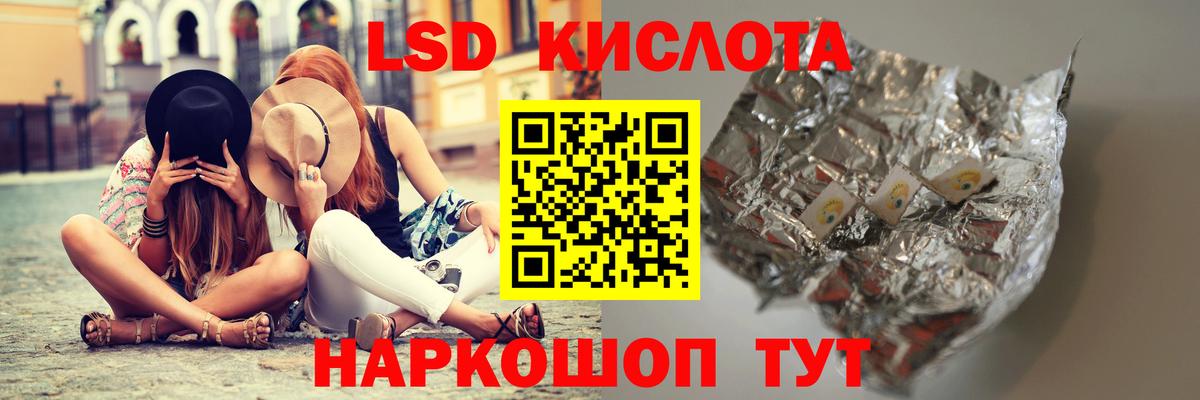 ЛСД экстази кислота Вязники