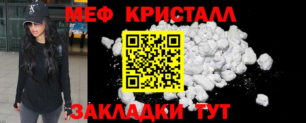 Меф 4 MMC  Вход с VPN  Мефедрон  Вязники  МЯУ-МЯУ мяу мяу 