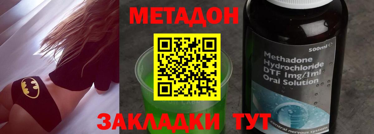 omg рабочий сайт  Метадон кристалл  Метадон мёд  маркетплейс состав  Вязники  Вход с VPN 