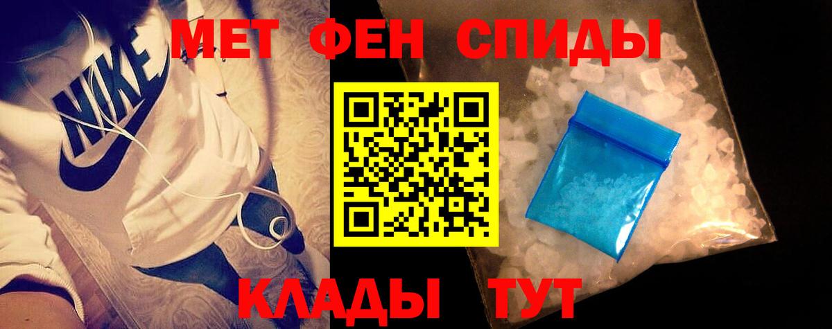 Метамфетамин винт  Вход с VPN  Вязники 