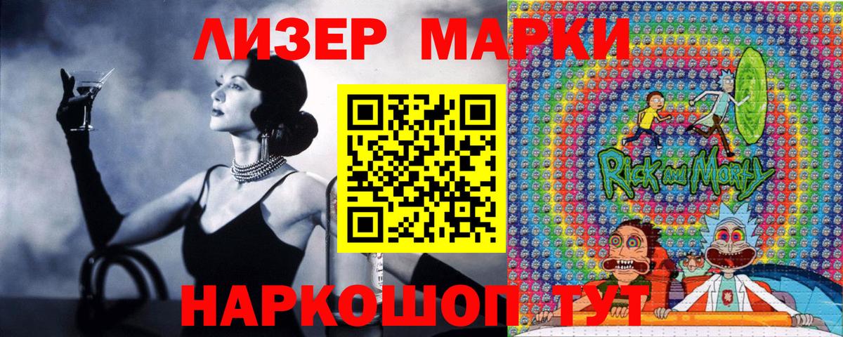 Вязники  Наркотические марки 1,8мг  Вход с VPN 