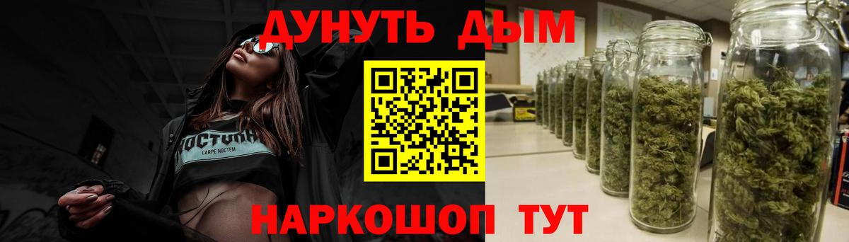 Бошки марихуана MAZAR Вязники